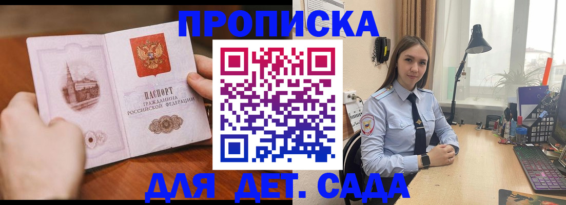 найти адрес прописки в Урюпинске